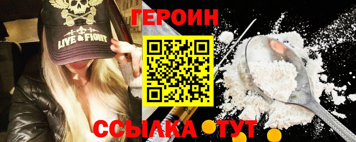 Канабис  Экстази  Кодеин  МЕФ   Где продают наркотики?  МЕТАДОН  Мариинск  НБОМе  ГАШ  АМФ   Вход с VPN  Cocaine 