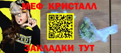 ECSTASY Гусиноозёрск