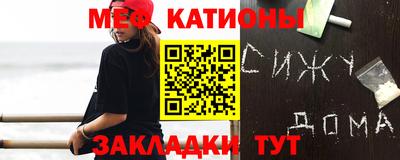 ALPHA-PVP Гусь-Хрустальный