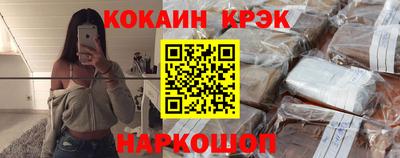 ALPHA-PVP Гусь-Хрустальный