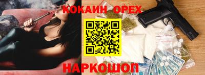 ALPHA-PVP Гусь-Хрустальный