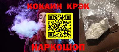 стафф Гусев