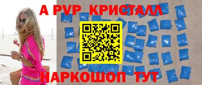 стафф Гусев