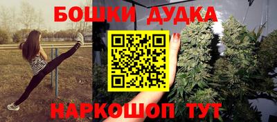 стафф Гусев