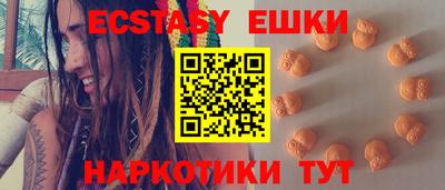 ALPHA-PVP Гусь-Хрустальный