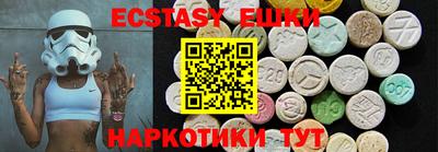 стафф Гусев