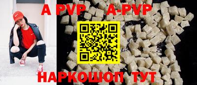 ALPHA-PVP Гусь-Хрустальный