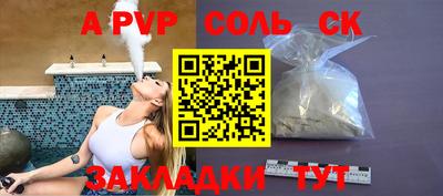 прущий лед Тула