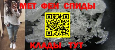 ALPHA-PVP Гусь-Хрустальный