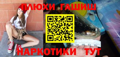 стафф Гусев