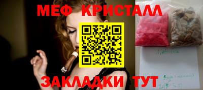 стафф Гусев