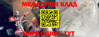 стафф Гусев