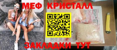 стафф Гусев