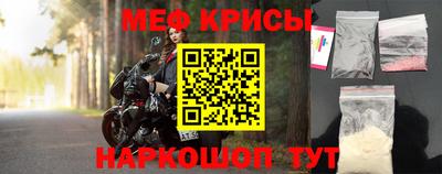 стафф Гусев