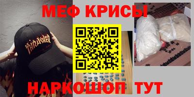 ALPHA-PVP Гусь-Хрустальный