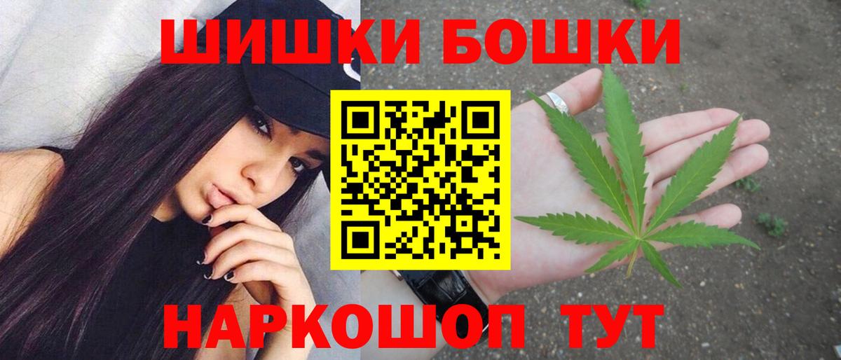 Мариинск  Каннабис планчик  Марихуана SATIVA & INDICA  Вход с VPN  Марихуана LSD WEED 