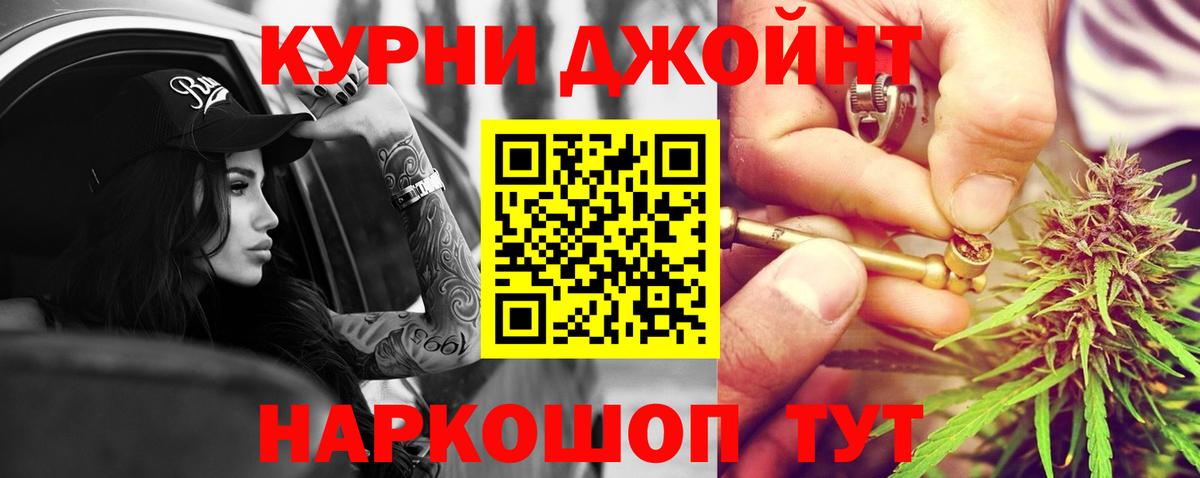 Канабис Ganja Мариинск